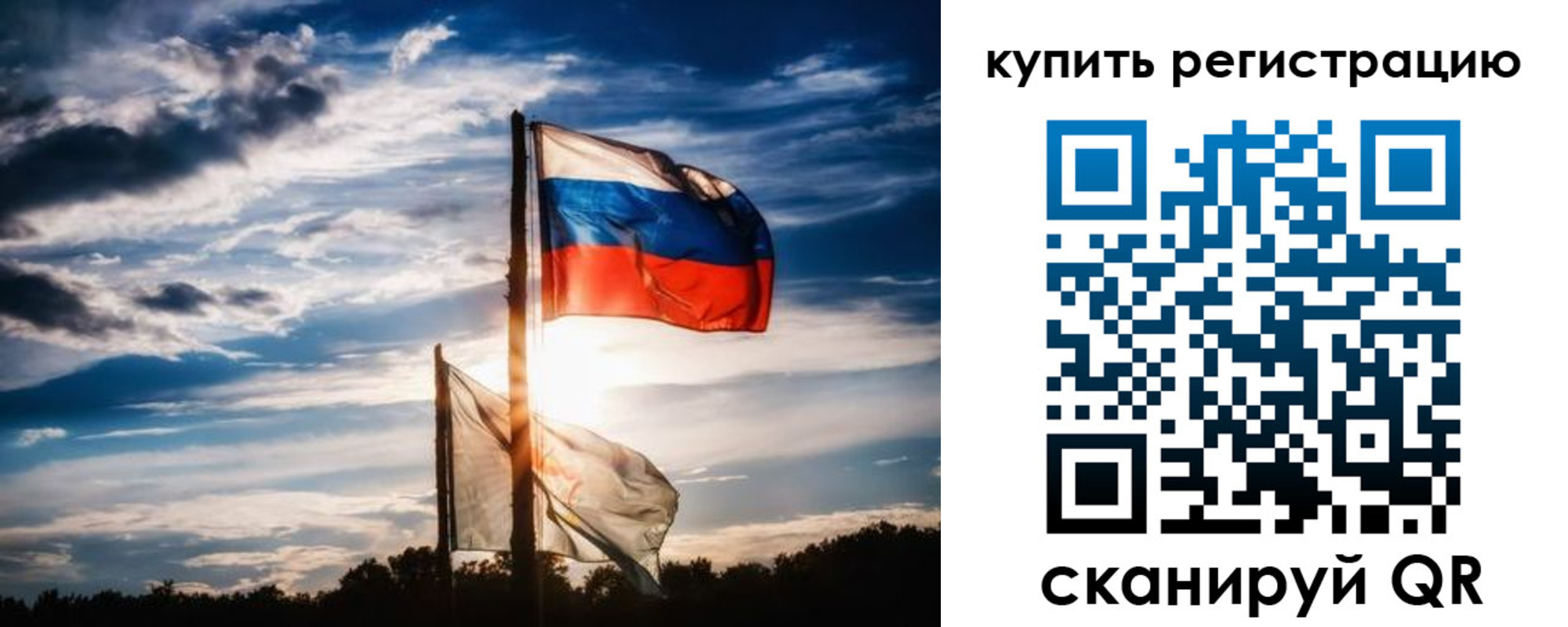 прописка регистрация в Вичуге
