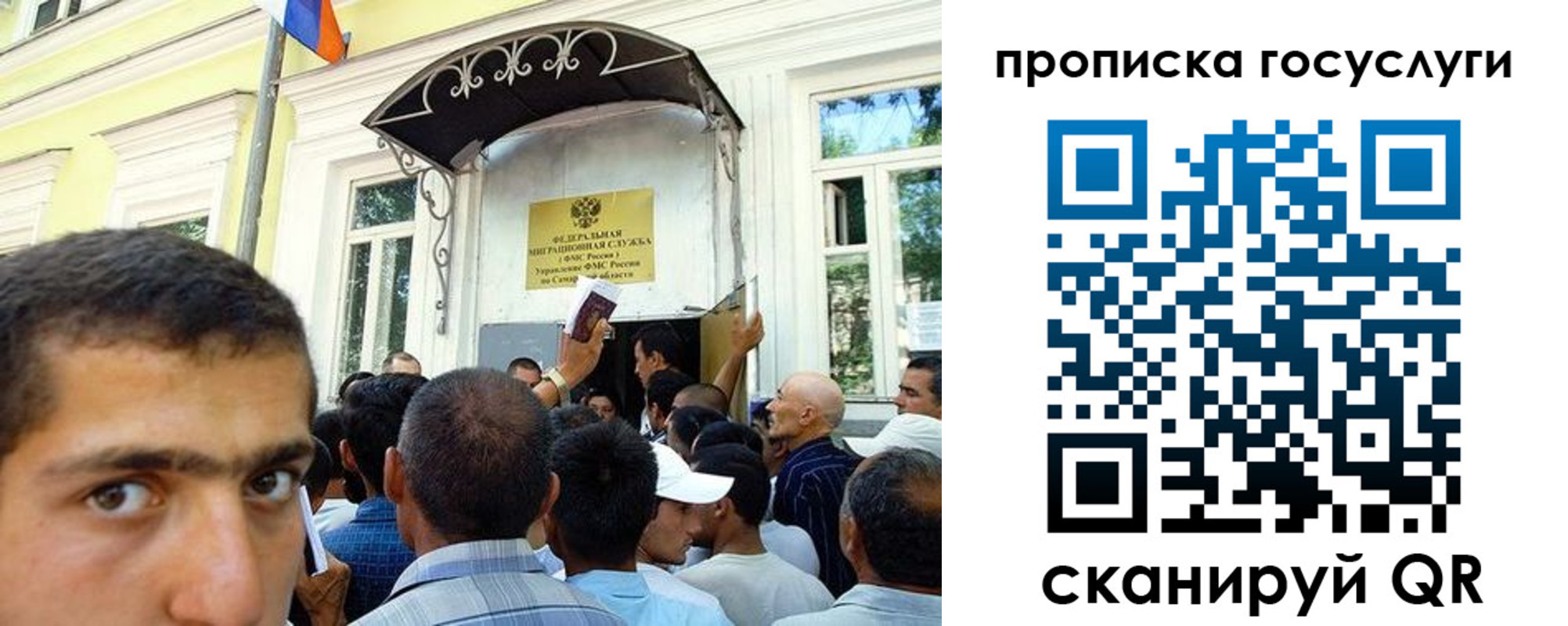 где прописаться в Вичуге