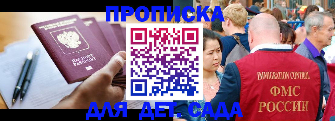 временная регистрация госуслуги в Вичуге