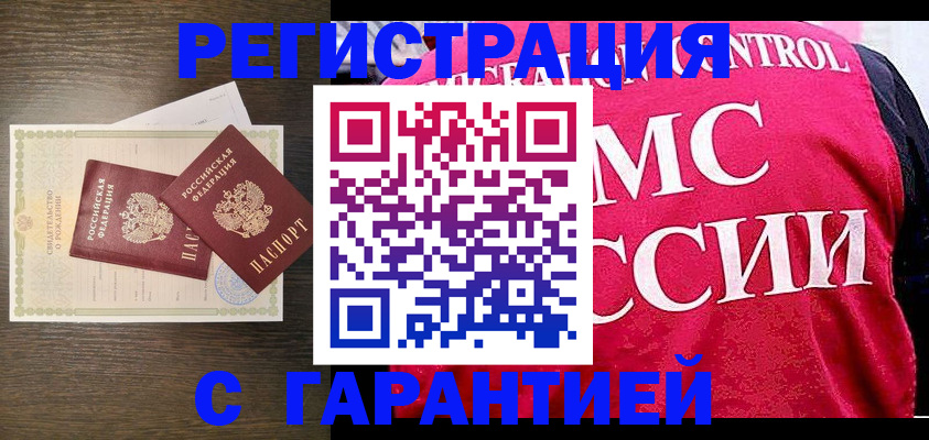 регистрация для школы в Вичуге