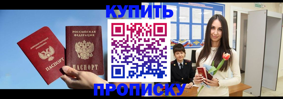 временная регистрация гарантия в Вичуге