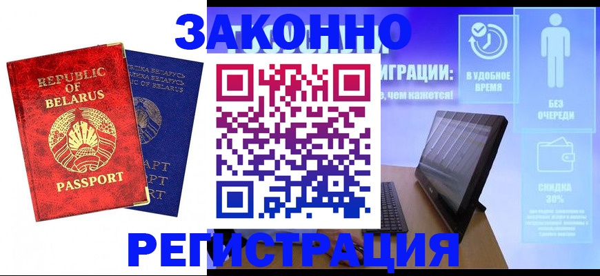 прописка поиск в Вичуге