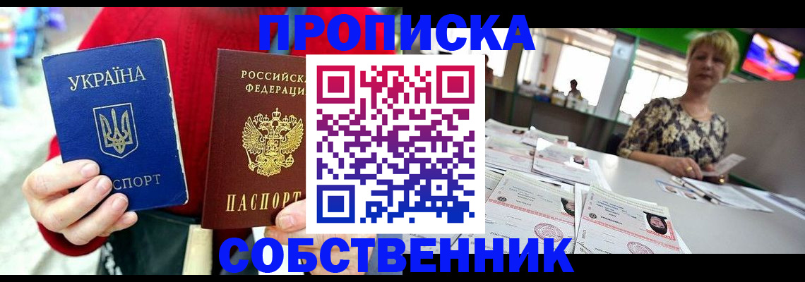 регистрация для школы в Вичуге